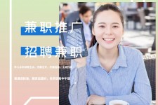 南京上海兼职模特雇用信息(上海兼职模特预约)