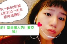南京1浙江同城学生兼职模特(终年高薪诚聘各类兼职模特)
