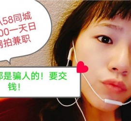 南京1浙江同城学生兼职模特(终年高薪诚聘各类兼职模特)