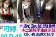 南京模特兼职提早摄影收费(兼职模特先交钱摄影一般吗)