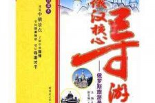 南京景区伴游雇用(高端伴游雇用网)