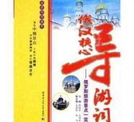 南京景区伴游雇用(高端伴游雇用网)