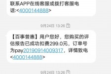 南京模特兼职带身份证靠谱吗的简单介绍