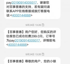 南京模特兼职带身份证靠谱吗的简单介绍