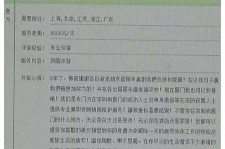 南京西安雇用私家伴游(西安商务伴游兼职雇用)