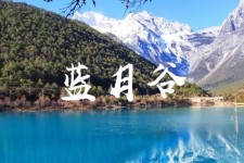 南京云南旅游攻略(云南旅游攻略6天5晚多少钱)