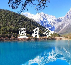 南京云南旅游攻略(云南旅游攻略6天5晚多少钱)