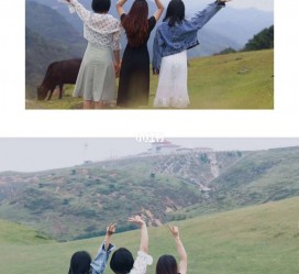 南京短途旅游(短途旅游英语)