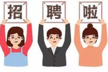 南京私人伴游 北京私人招聘伴游，全国各地私人陪同游玩(今日/招聘)