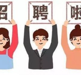 南京私人伴游 北京私人招聘伴游，全国各地私人陪同游玩(今日/招聘)