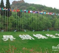 南京昆明旅游攻略(昆明旅游攻略景点大全抚仙湖)