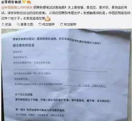 南京私家助理伴游雇用90万月薪(私家助理伴游雇用90万月薪是实的吗)