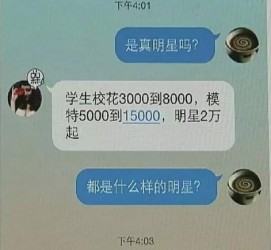 南京豆瓣中国伴游网站(伴伴全球游)