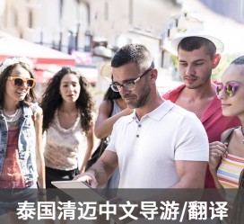 南京私人伴游是什么 泰国“私人伴游”，为何令欧美老头如此着迷？从业者说出内幕