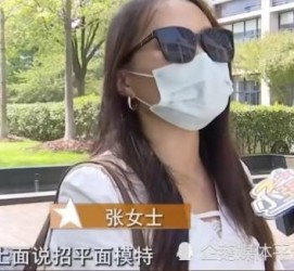 南京兼职试衣模特雇用(在家做试衣模特雇用)