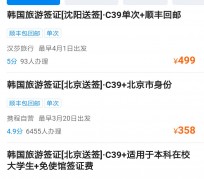 南京上海商务伴游 果断收藏｜携程上那些即省时间、又省钱的旅行小窍门