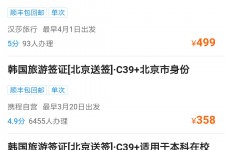 南京上海商务伴游 果断收藏｜携程上那些即省时间、又省钱的旅行小窍门