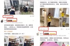 南京怎么做淘宝买家秀模特兼职知乎(58同城买家秀雇用的模特是实的吗)