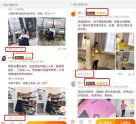 南京怎么做淘宝买家秀模特兼职知乎(58同城买家秀雇用的模特是实的吗)