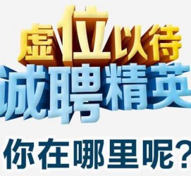 南京酒店雇用伴游的性量(雇用伴游什么样子的是实的)