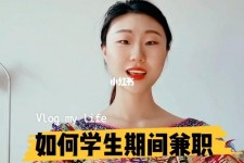 南京当模特的兼职(模特能够兼职吗)