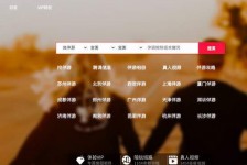 南京商务伴游怎么找？ 大数据企业信用平台。