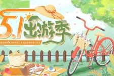 南京三日游推荐(省内三日游推荐)