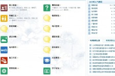 南京旅游交友伴游网雇用娱乐人员(旅游交友伴游网雇用娱乐人员可信吗)
