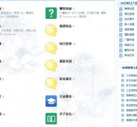 南京旅游交友伴游网雇用娱乐人员(旅游交友伴游网雇用娱乐人员可信吗)