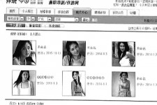 南京私人伴游是什么 起底“伴游”内幕：白天陪玩 晚上陪睡