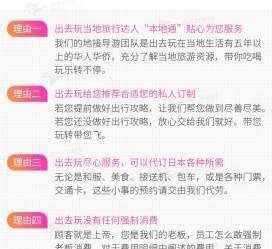 南京中国留学生伴游(留学生配学伴)