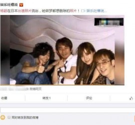 南京中国富豪砸万万要杨颖伴游未果(杨颖 富豪)