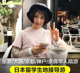 南京私人伴游是什么 晚上陪睡，白天陪玩”！私人伴游背后交易曝光！大学生是主力军