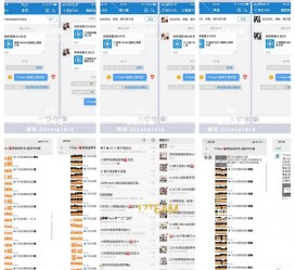 南京微信兼职模特怎么面试(女模特雇用微信)