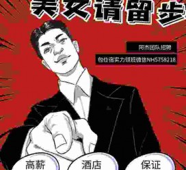 南京胖模特雇用兼职网(胖女模特联络德律风)