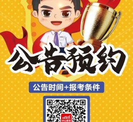 南京九江伴游雇用预约(伴游雇用信息)