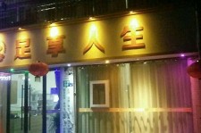 南京卢湾区伴游女雇用(上海夜场雇用兼职模特)