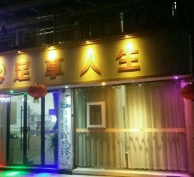 南京卢湾区伴游女雇用(上海夜场雇用兼职模特)