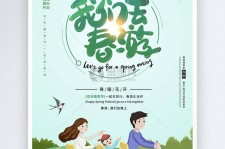 南京亲子旅游(亲子旅游团)