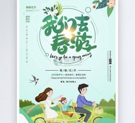 南京亲子旅游(亲子旅游团)