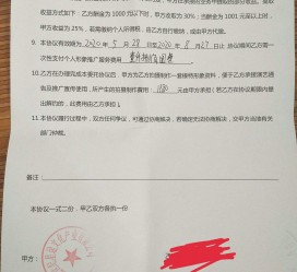 南京关于模特兼职能否会要求签合同的信息