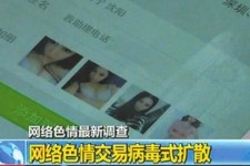 南京上海伴游 伴游女郎白天陪玩晚上陪睡 网络跑火日薪过万(图)
