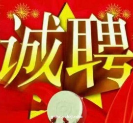 南京关于1浙江上日结的模特兼职可信吗的信息