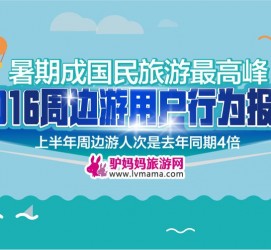 南京周边游(周边游哪里有免费好玩的地方)