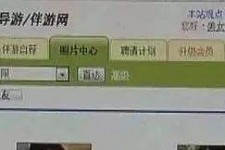 南京海南男伴游雇用(商务伴游雇用)