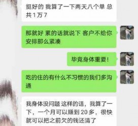 南京中国伴游网登录(伴游网怎么登录不了)