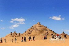 南京旅游图片大全(跟团旅游图片大全)