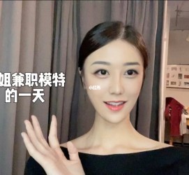 南京兼职拍摄模特**(兼职拍摄模特几钱)
