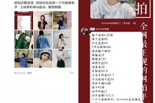 南京网拍模特兼职详细流程(网拍模特平台兼职赚钱吗)
