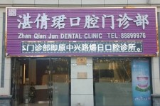 南京东莞护士兼职伴游(东莞护士兼职伴游工资)